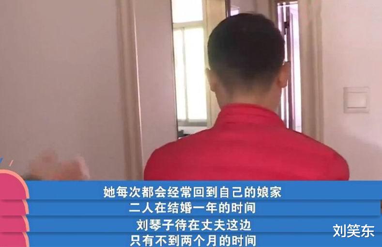 刘笑东 儿媳月子里被赶出家门，婆家人断言：孩子不可能是我们家的种