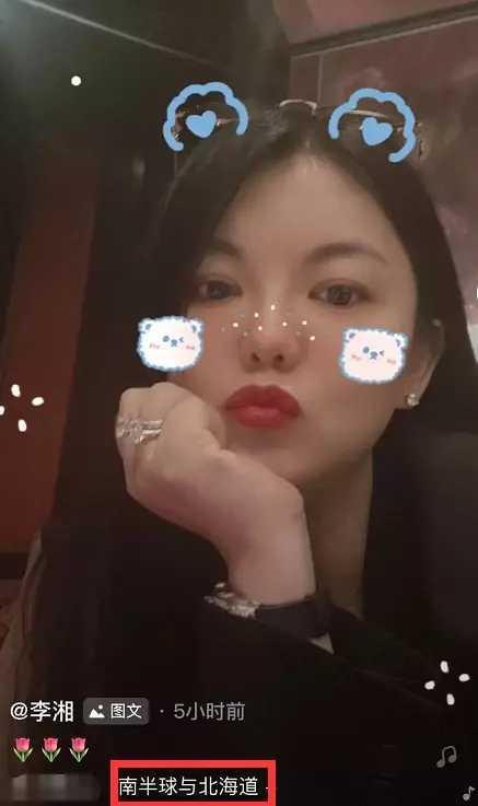 李湘|王岳伦官宣与李湘离婚！今年7月已和平分手，删除2人所有恩爱动态