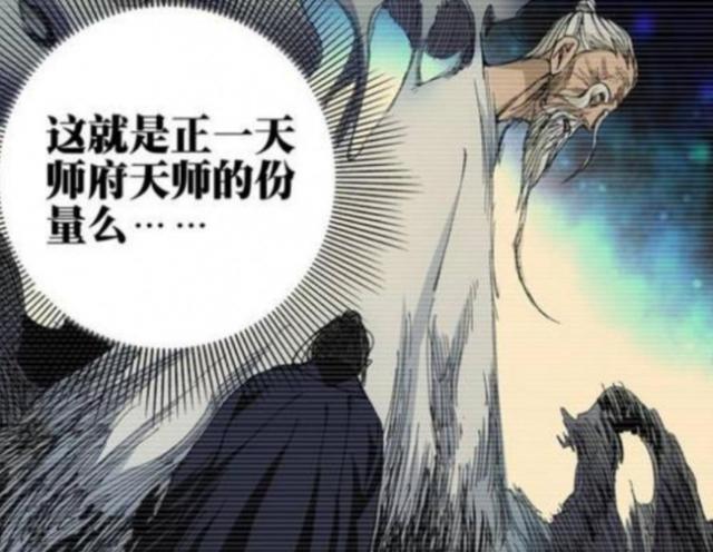 天师|张之维年轻时实力多恐怖？老天师“7字”形容，一人超过其他9佬