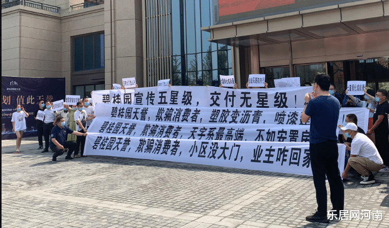 碧桂园|碧桂园河南：凤凰浴火丨韧性①