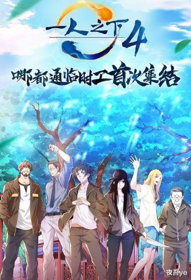 海贼王|2021年11月动漫每周追番推荐
