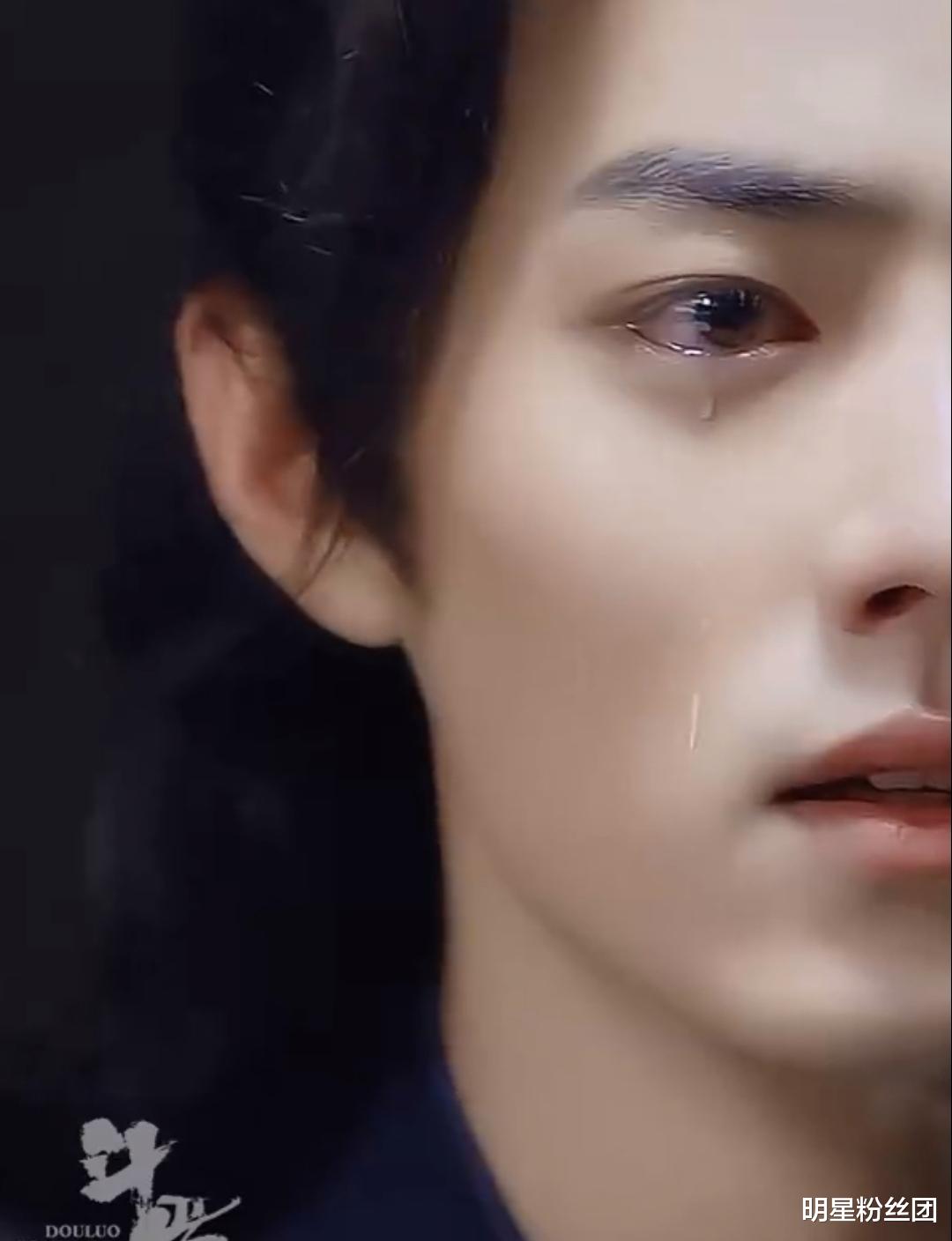 肖战|肖战《玉骨遥》片段曝光，哭戏遭群嘲，称得上是美人落泪吗？