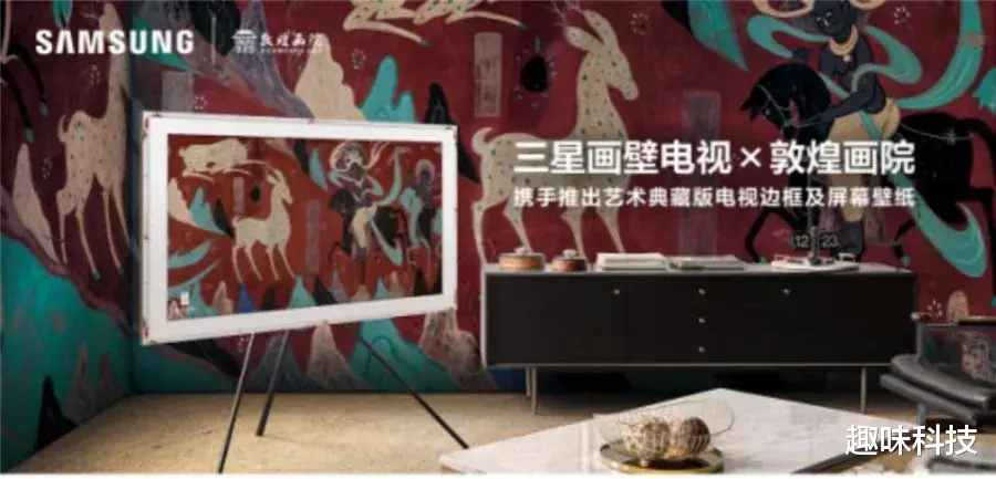 美光科技|享受居家乐趣，三星Lifestyle系列电视为生活添色