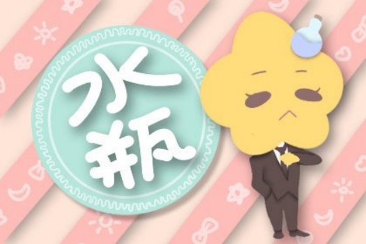 星座之光|2021年水瓶女正财好吗 运程解析