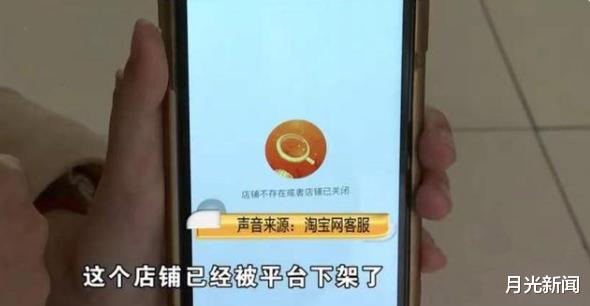 網購|男子網購iphone12，一開機發現是安卓系統，店鋪直接失聯