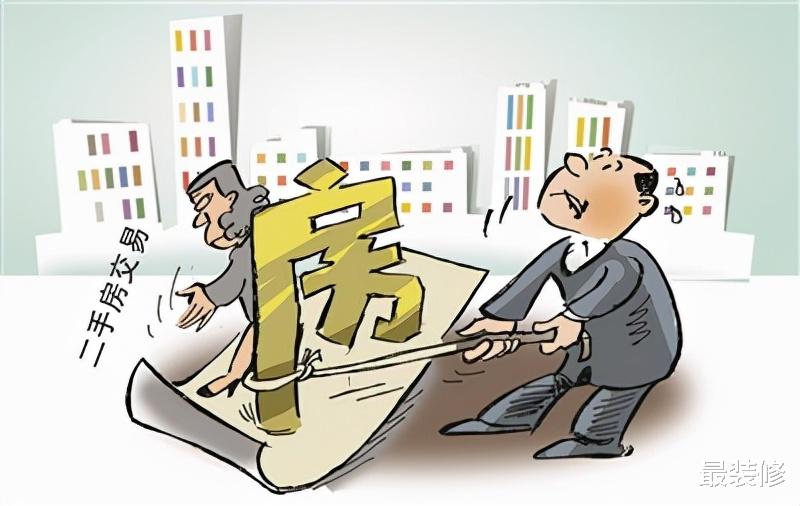 二手房|二手房“陷阱”多，合同中出现这5点就不要签，大家要牢记！