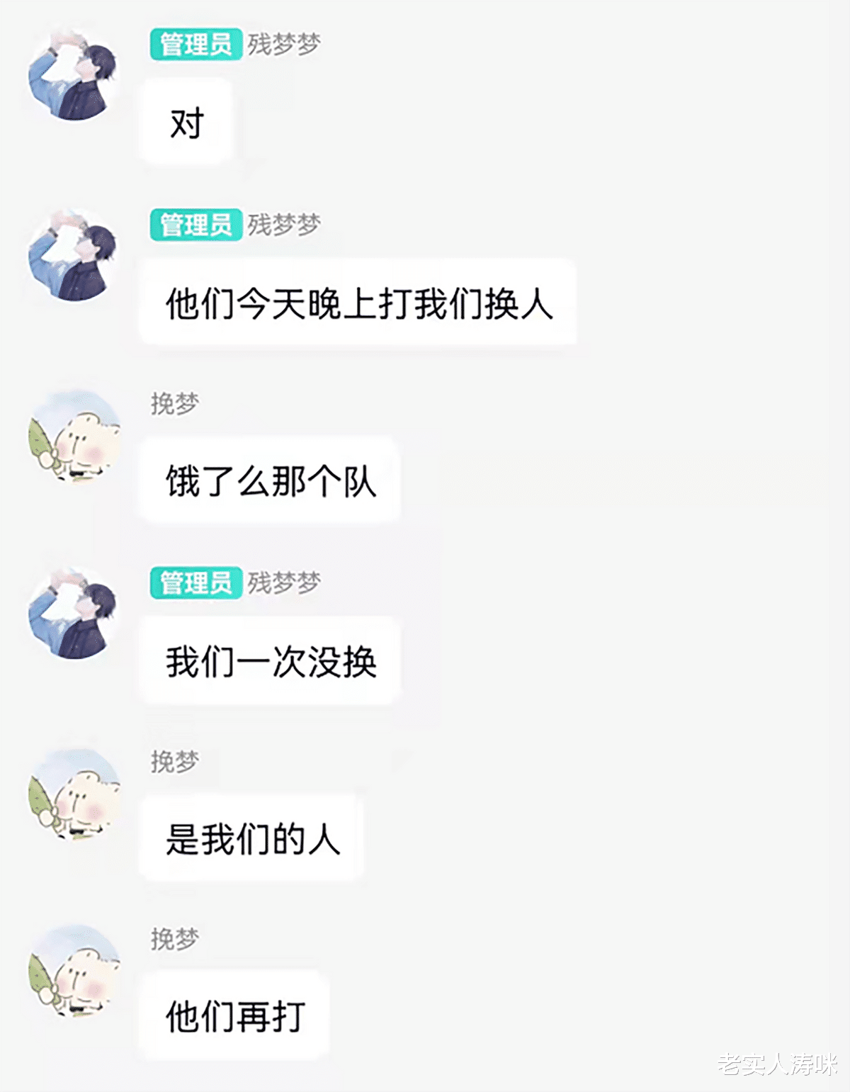 电竞新闻|德杯“假赛风波”尚未消停，又一王者赛事引发争议：演1局挣5位数