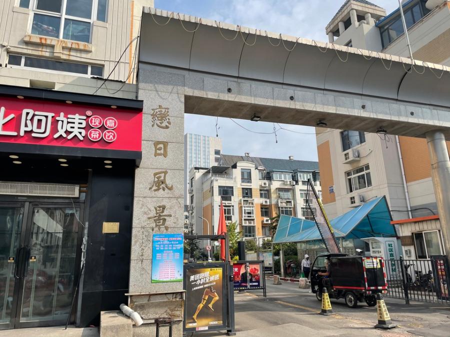 商品房|天津一套130平住房无人参与竞拍