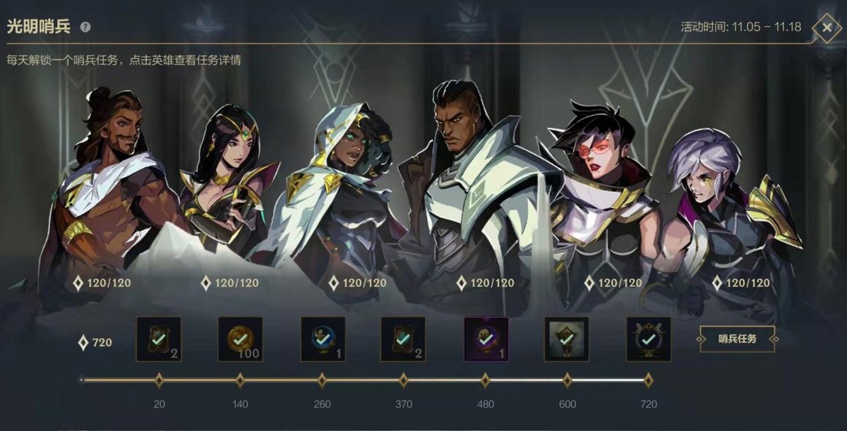 LOL手游惩罚系统堪称行业标杆，沈月直言：这是MOBA手游的典范