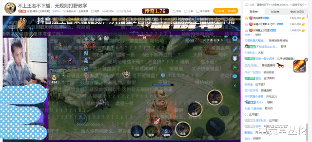 vr战士3|史上最“菜”主播，每天怒砸N个键盘！粉丝：耀扬你是带货的吗？