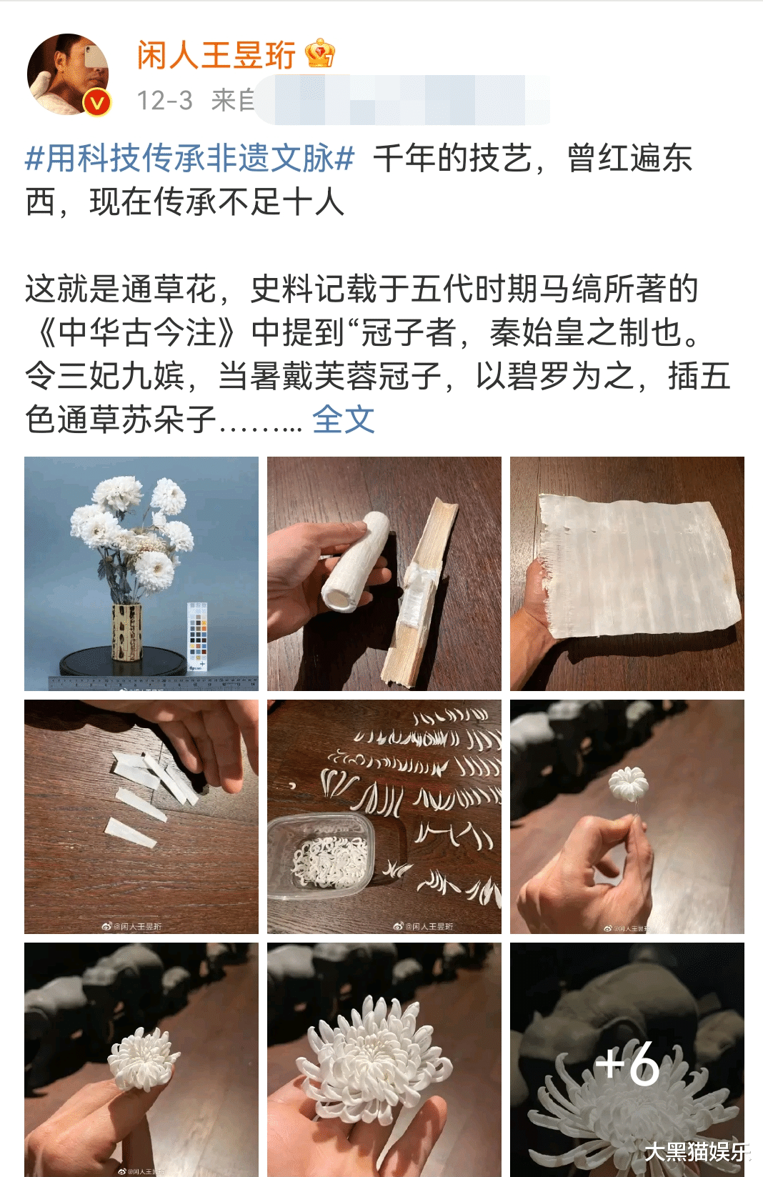 王昱|“水哥”王昱珩：两个月考上清华，毕业后不上班，退赛后依然豪横