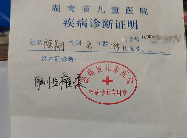 永不放弃,湖南东安女子带脑瘫儿子求医13年,蜗居8平米出租房