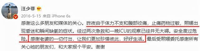 大S|狙击张雨绮，梦断张雨绮，大S的11年豪门婚姻落幕有啥好意外的？