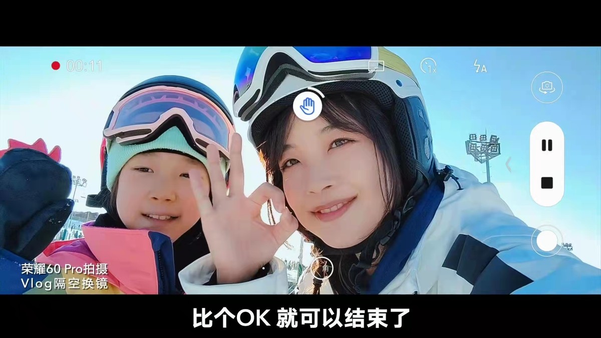 荣耀60pro|想拍一个不错的vlog视频,不妨试试获得央视认可的荣耀60Pro