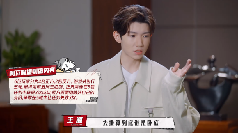 跨不过的坎|《奇异剧本鲨》：各路“学霸”之间的斗争