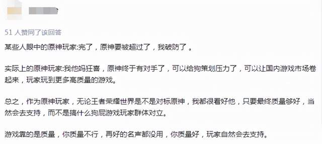 许秀|原神要凉？腾讯公布新作，却被玩家吐槽：王者荣耀怪物猎人世界？