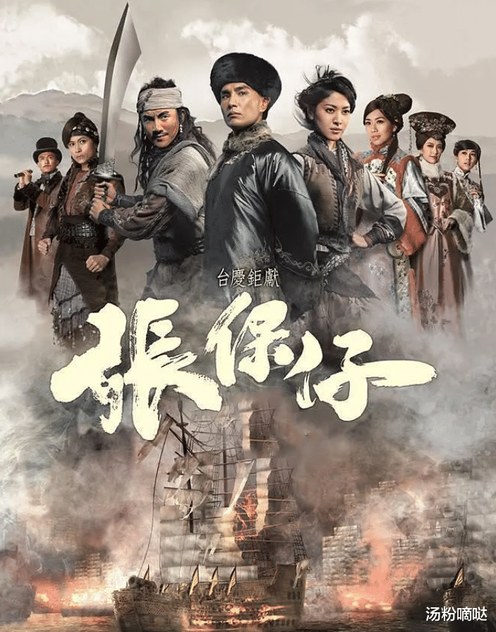 张保仔|瞪眼、面部狰狞没演技，6年前的这部TVB穿越剧，女主被吐槽太尴尬