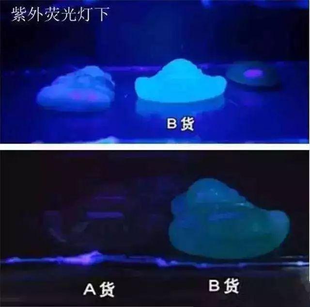 翡翠|翡翠的“莹光”与“荧光”