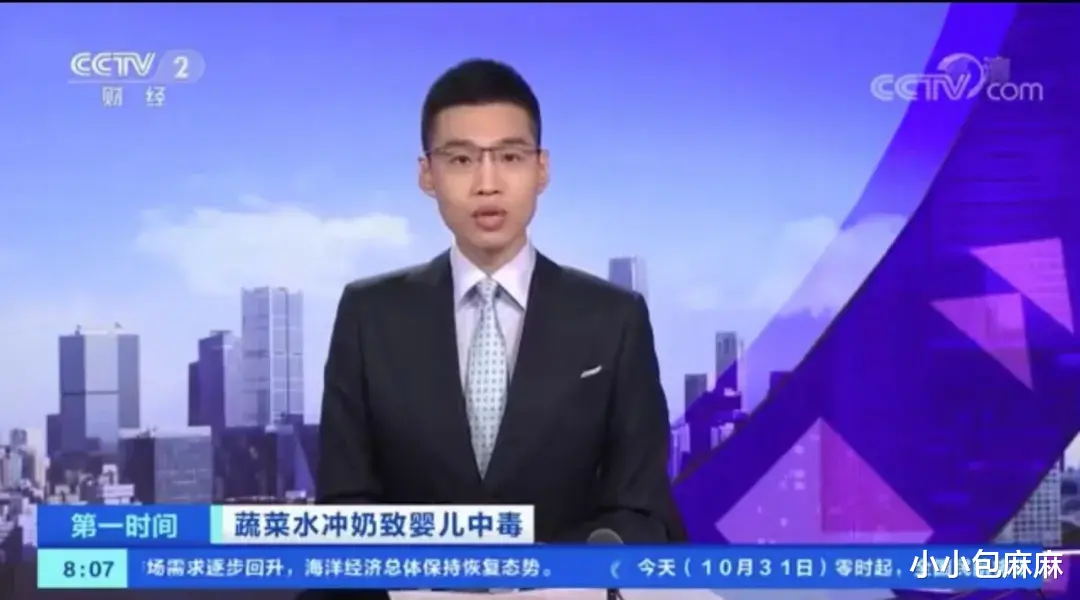 小小包麻麻|别再随便“清火”了！蔬菜水泡奶粉，已有两名婴儿中毒！