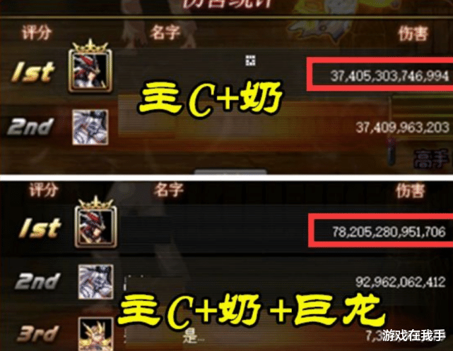 地下城与勇士|DNF:策划想淘汰辅助职业?不仅仅是巨龙,还有核心职业!