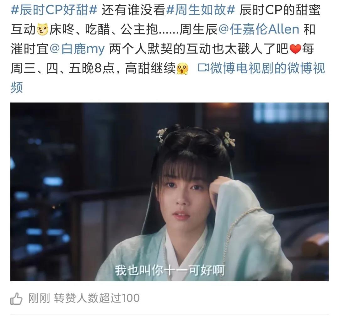 邢菲|小八卦，邓超，邢菲，成毅张予曦，沈月，任嘉伦