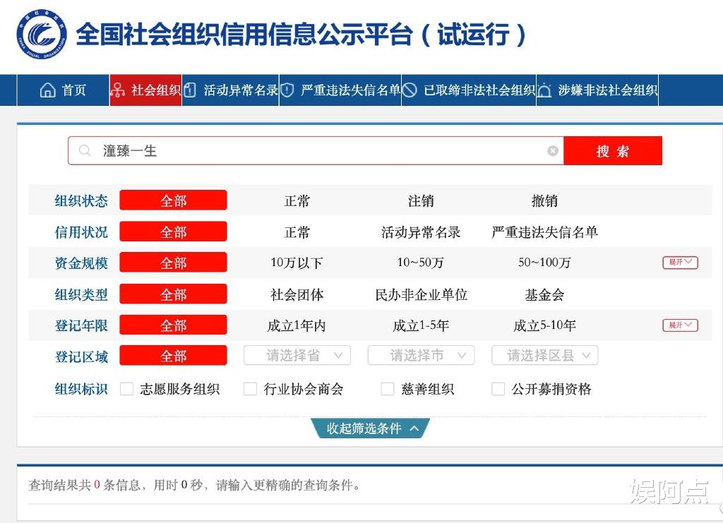 林生斌|朱小贞哥哥“出手”了，社交账号已通过认证！林生斌已四面楚歌