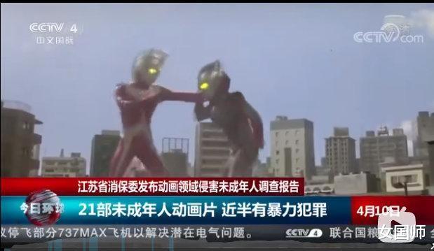 迪迦·奥特曼|小孩哭晕，家长高兴，迪迦奥特曼为何被全网下架？
