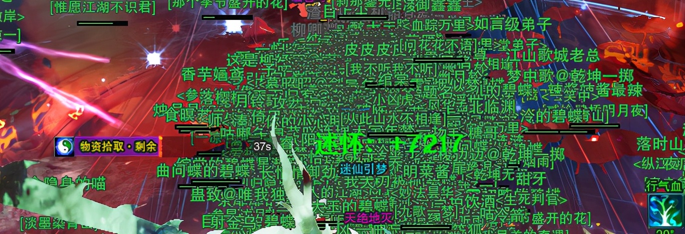 剑网3|4年前被赶出服务器，4年后回归复仇打脸！剑网3七合一大战门口800人团战, 当年一线天再现