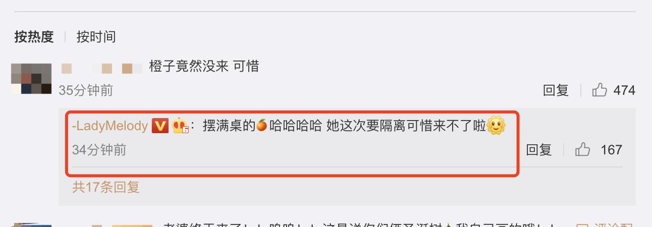心动4|方彬涵发《心动4》8人圣诞合照，唯独橙子因隔离缺席！