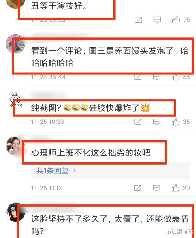 杨紫|杨紫直播状态极佳,久违的长发造型清新甜美!用事实回应颜值争议