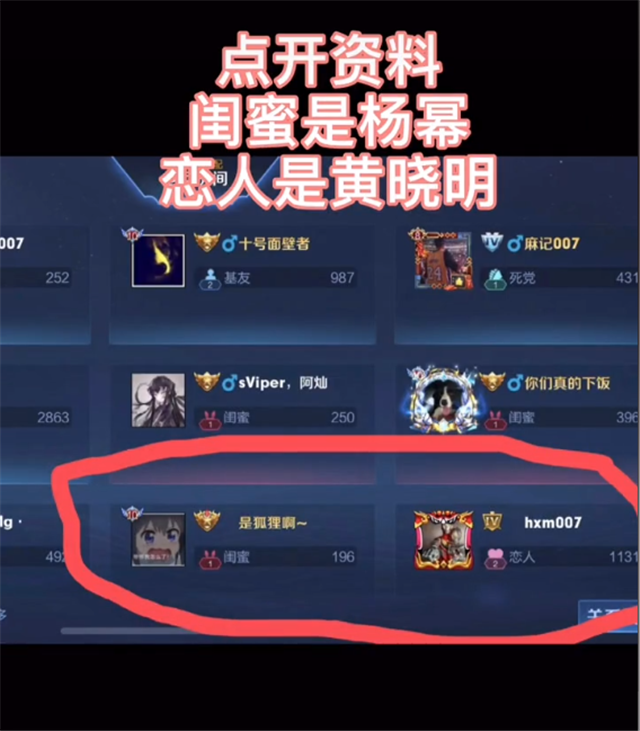 黄晓明|黄晓明被曝出轨和baby离婚，女方最近动态力破谣言