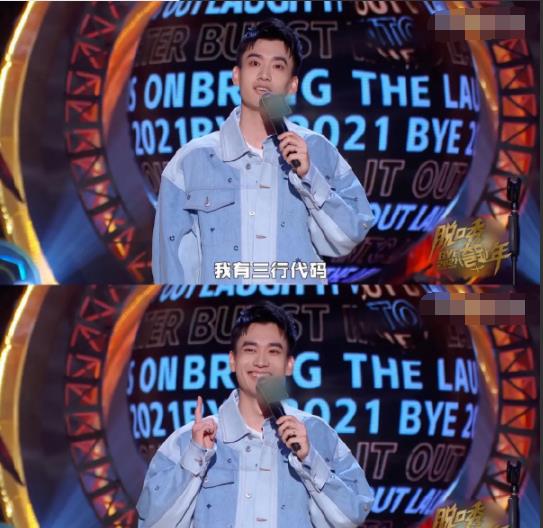 庞博|原来庞博才是现实中的于途，我有三行代码，在太空里变成了流星！