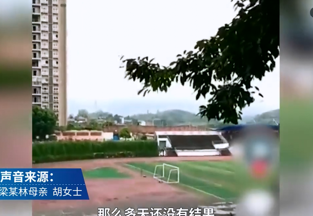 社情汇编 重庆15岁初中生校园失踪数天，校内蓄水池发现尸体，书包内有砖头