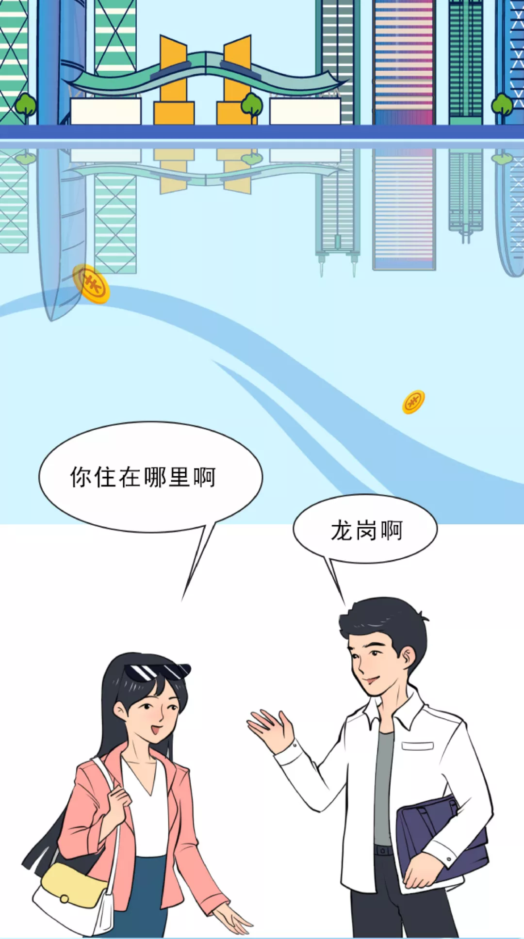 龙岗|住在龙岗，到底有多让人羡慕？