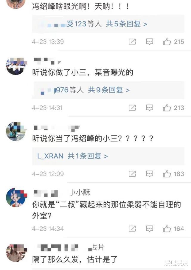 赵丽颖|赵丽颖冯绍峰被曝离婚原因，跟知否“丹菊”有关？称男方很护着她