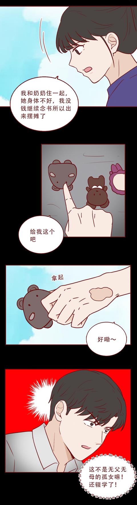 漫画|为了配阴婚,他连续杀害两名单身女性,漫画揭露可怕的封建旧俗