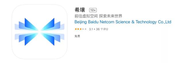 热搜：微信键盘内测；苹果因搜查员工赔偿3000万；百度推社交App