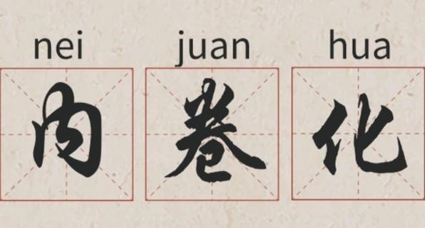 教育部|教育部又有“新举动”，补课班将要“回归”，学生和家长心情复杂