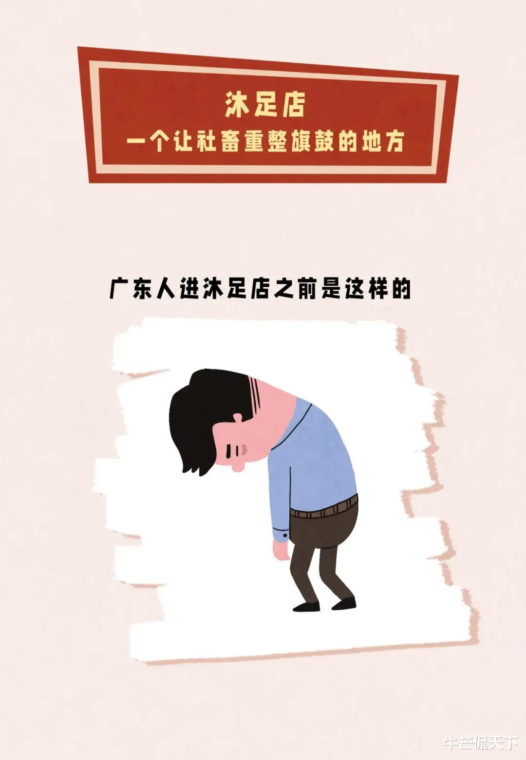 |成年男女纵欲过度，怎么搞？