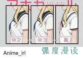 漫画|【2021版】大人也能享受的18部搞笑动漫排行榜！