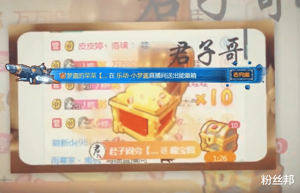 虎牙|这位主播究竟哪里好，这么多大哥支持，虎牙婷儿周年庆收礼168万