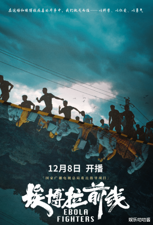 埃博拉疫情|开播3天收视破2，全5星好评，《埃博拉前线》凭什么这么“火”？