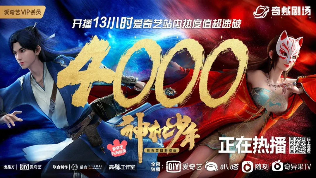 风起洛阳|《风起洛阳》王一博师傅与春秋道的过往曝光！网友：太意外了！