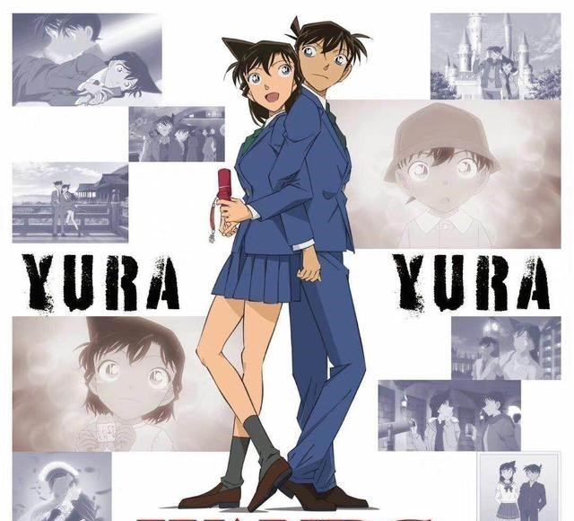 绿叶妈妈|名侦探柯南动画新OP将于10月更换，由WANDS演唱，新兰贴贴发糖