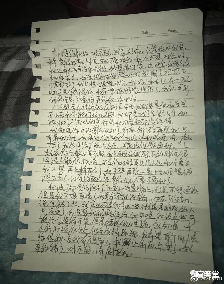 少年说唱企划|摧残、虐待、殴打女友！《少年说唱企划》选手小口酥宣布退赛