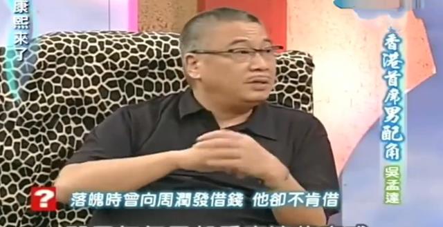 吴孟达|70岁吴孟达因病离世！曾经是酒鬼和赌徒，浪子回头终成黄金配角