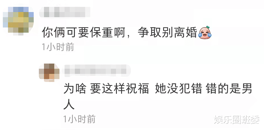 秋瓷炫|秋瓷炫罕见晒近照，小腹微凸疑似怀二胎，被劝坚守婚姻原谅于晓光