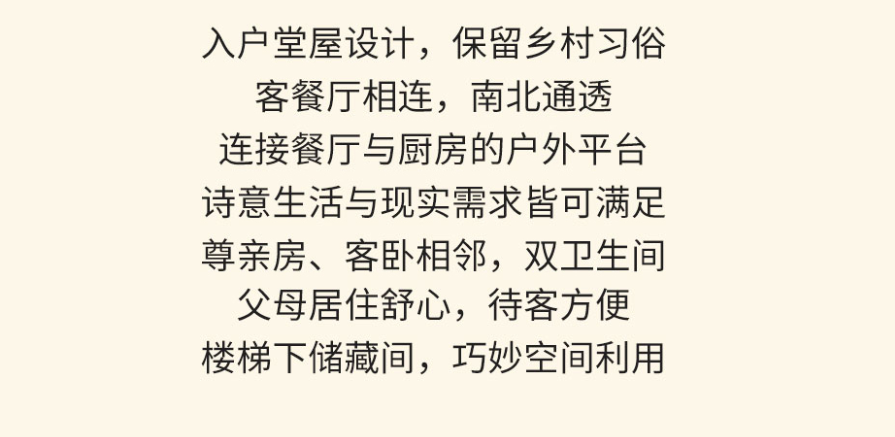 |7室2厅实用布局，“高颜值”新法式风格别墅，建一栋人人夸赞