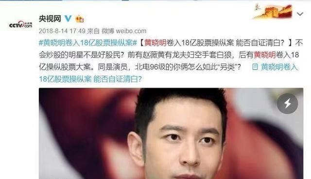 秦岚|陈坤万万没想到，与“煤老板”5亿合同成祸根，代言三星被吐槽！