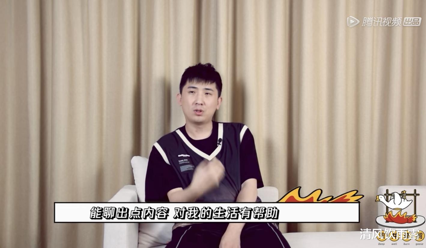 相声|团综收官总结：阎鹤祥鼓励给新人机会，尚九熙想和师兄弟敞开心扉